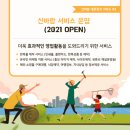 한아농장 이미지