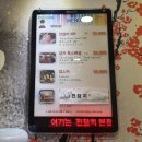 태평양참치옥계점 | 구미 진참치 옥계 본점 : 참치의 품격! 본점은 역시 다르네요!
