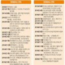 한라컴퍼니 매경이코노미