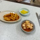 사람사랑분식식당 이미지