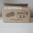 정호농장 이미지