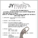 (주)제이와이컴퍼니