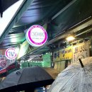 복댕이네집 | 인천 부평시장 가성비 좋은 어묵토스트 복댕이네 어묵 방문후기