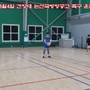 국방항공고등학교