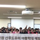 조은맘산후도우미 - 용산구 한강대로62가길 16 | 조은맘산후도우미
