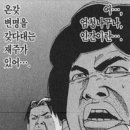 인헌동-25 이미지