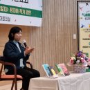 도서관 성과발표, 정지아 작가 강연 이미지