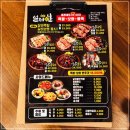 만만이족발 네이버블로그
