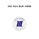 배미수영장 이미지