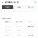 삼산초등길 네이버블로그