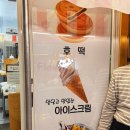 역촌역2번출구 이미지