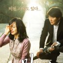 [영화 기록] 밀양 – 신애야. 종철씨 좋은 남자야!