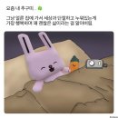 망고톡PC방 | 3월이 벌써 끝나간다니 !