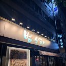 11215-자양1-190-3 | 범소갈비 건대갈비맛집 자양역 갈비맛집 자양역고기집 자양역맛집 자양역고기맛집