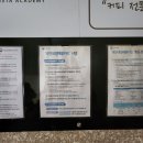 (외부)화요 바리스타자격증 2급 & 라떼아트 A | 부산 커피 바리스타 자격증 취득 후기 (SCA로스팅, 커피학원 상담 꿀팁)