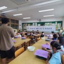 문경초등학교 이미지