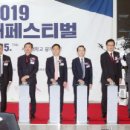 엑스포정보통신