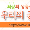 착한어묵가게 이미지