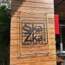 스카즈카 | 인튜이티브 플로우 요가 후 가기 좋은 우붓 신상 맛집, 스카즈카 발리(SkaZka Bali)