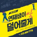 아이에스엘상위도전학원 네이버블로그