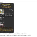 드림포스PC방 이미지