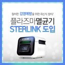 리더스치과 네이버블로그
