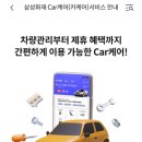 애니카정비센타 이미지