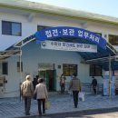 진주대곡우체국 | [경남 교정 시설] 진주 교도소 시설과 수용생활의 Everything!