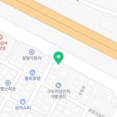 한솔건축인테리어학원