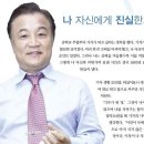 공개수배 사건 25시의 명 진행자 조선대 법학과 출신 백운기 동문 이미지