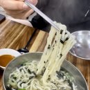 명동홍두깨칼국수 이미지
