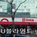 드림당구타운 네이버블로그