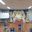 오정초병설유치원 이미지