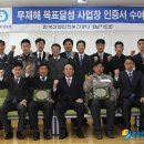 한국전력공사사천지점