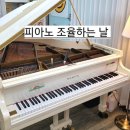 좋은소리음악교습소 이미지