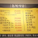 동복한우(1) 이미지