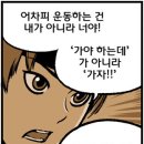헬스스토리 이미지