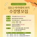 구포성심병원 이미지