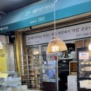 칸베이커리 이미지