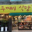 GS25연수중앙 이미지