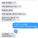 동문천로 | 소개를 부르는 나나살롱 입술