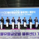 글로벌일자리지원센터