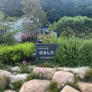 오슬로펜션 | 경주펜션, 신축펜션 오슬로펜션 솔직후기