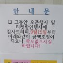 월명24시사우나찜질방 Daum카페