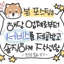 용산-이촌-176 이미지