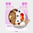 카페담다(cafe Damda) | w.4 | 담다 포토박스 결혼식 포토부스 후기, 가격·프로모션·짝꿍할인 총정리