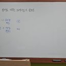 영수생각학원