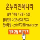 광명인쇄소 이미지