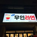 미미네주방