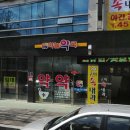 구약국 이미지